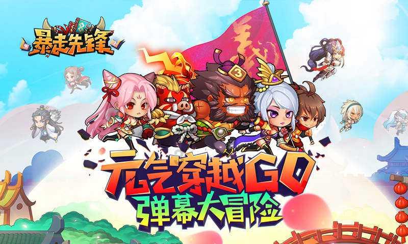 月光影视