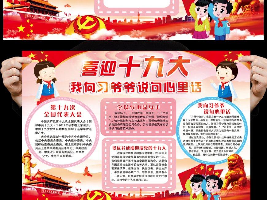 天下有没有免费的午餐???知识星球平台-专注知识分享与交流