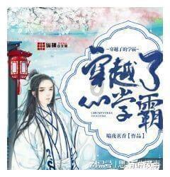领略未知世界，发现冷知识 - 女子名叫马艳花仙波，被人误当网名，你会给孩子起与众不同的名字吗？冷知识平台