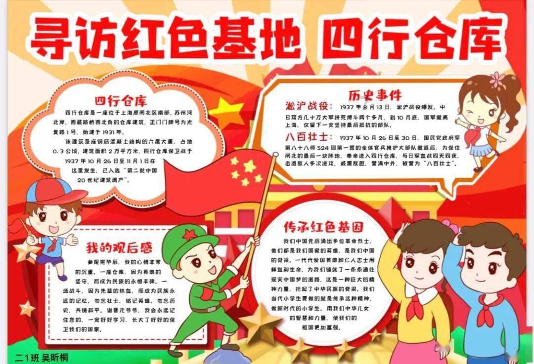 小猫钓鱼游戏龙王版有船