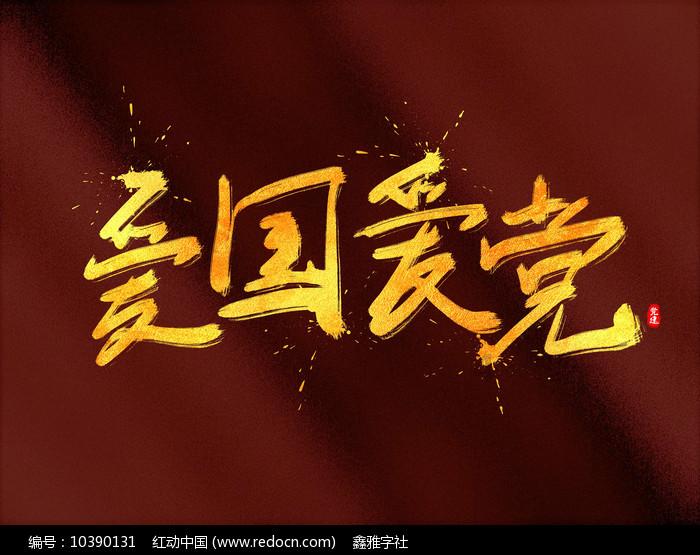 饿了么爆爆红包怎么领 - 实时疑问解答平台