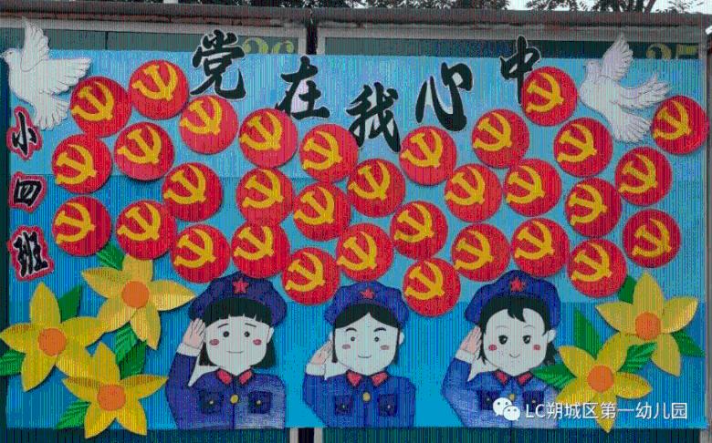 hahabet梦想
