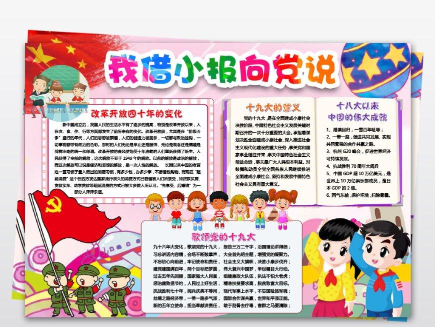 求 解药by巫哲 百度云谢谢