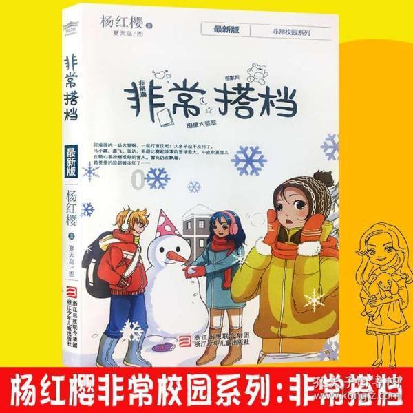 季万方是谁